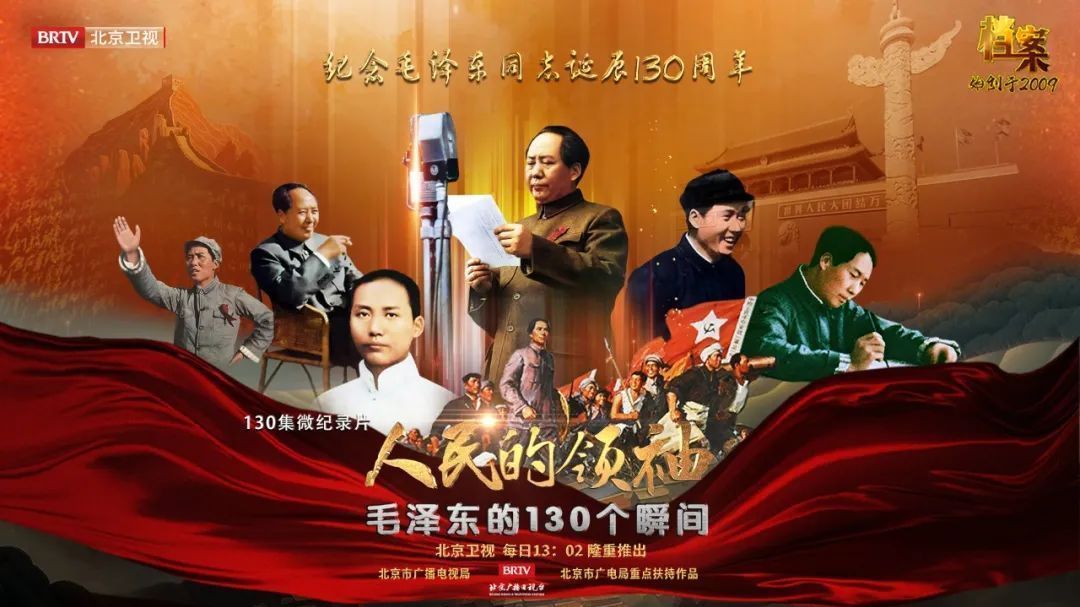 因为买肉没当上毛泽东的朋友