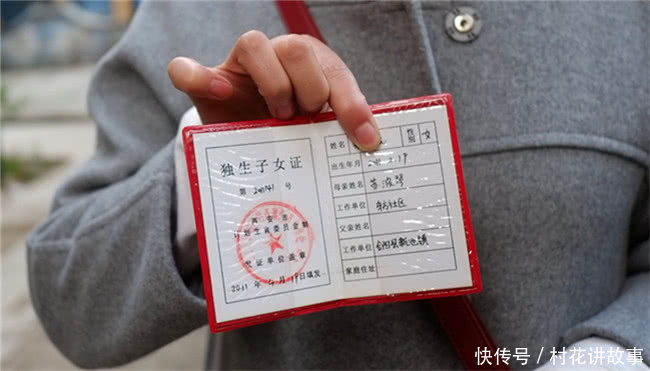 独生子女证目前已经停办了,如果你家还有这个