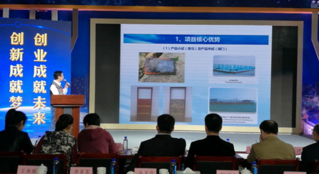 第五届（2017年）徐州科技创新创业大赛决赛今天举行
