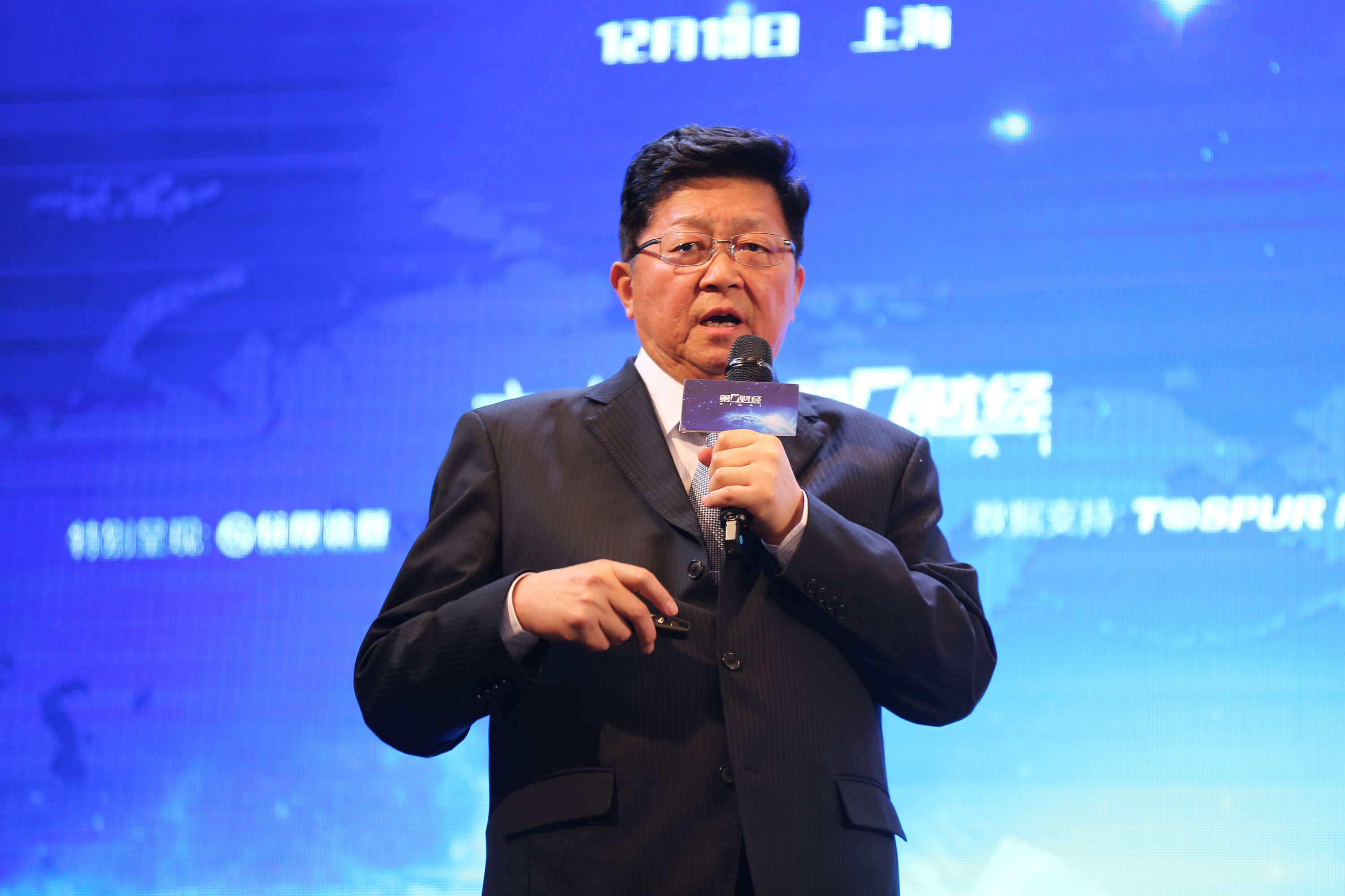 清迷雾,识变局,寻突围 2017第一财经地产汇年度峰会