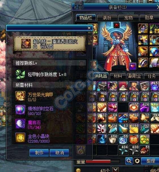 DNF:十周年特殊装备三件属性一览,玩家表示不