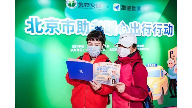 北京年满60周岁老年人  每年可领200元补贴  手把手教您如何领取！