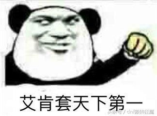 DNF:艾肯套天下第一?理性分析艾肯套超越85S