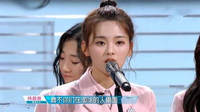 《创造101》美少女颜值排行榜!一个比一个漂亮