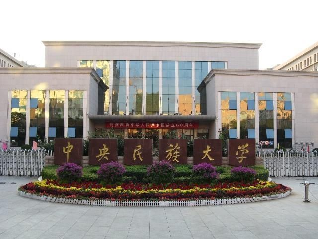 这7所985级别不高,不是副部级,第四轮学科评