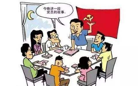 党务知识 | 发展党员的原则和程序是什么?