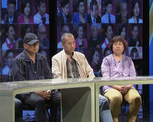 《第三调解室》谁占便宜谁吃亏