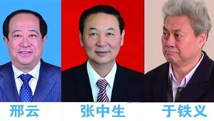 “内蒙政法王”被控受贿4.49亿,贪腐金额排行第二 “内蒙政法王”被控受贿4.49亿,贪腐金额排行第二