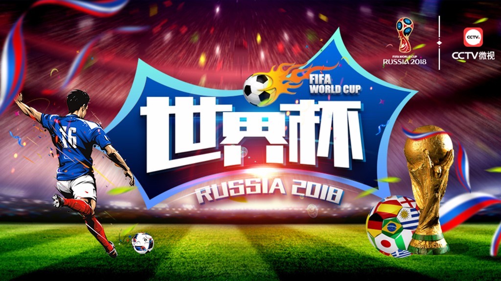 世界杯足球体彩app2019年国际大体联足球全国杯落幕乌拉圭加拿大两队分获男女冠军(图1)