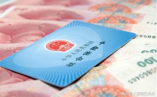 社保卡将启动的支付结算功能是什么?