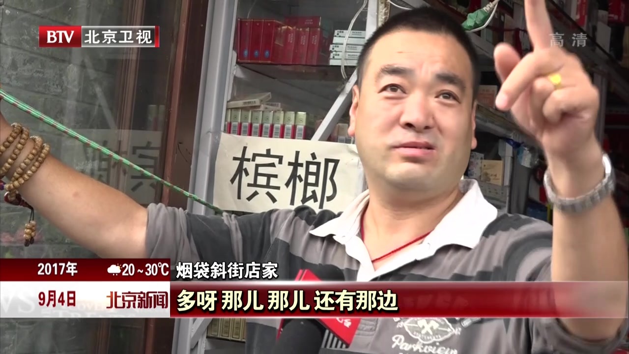 古都风貌渐恢复  又闻燕呢喃