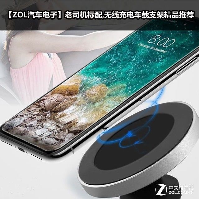 手机支架最新款支架推荐 t0155fad6365a2d14d9.jpg?size=640x640