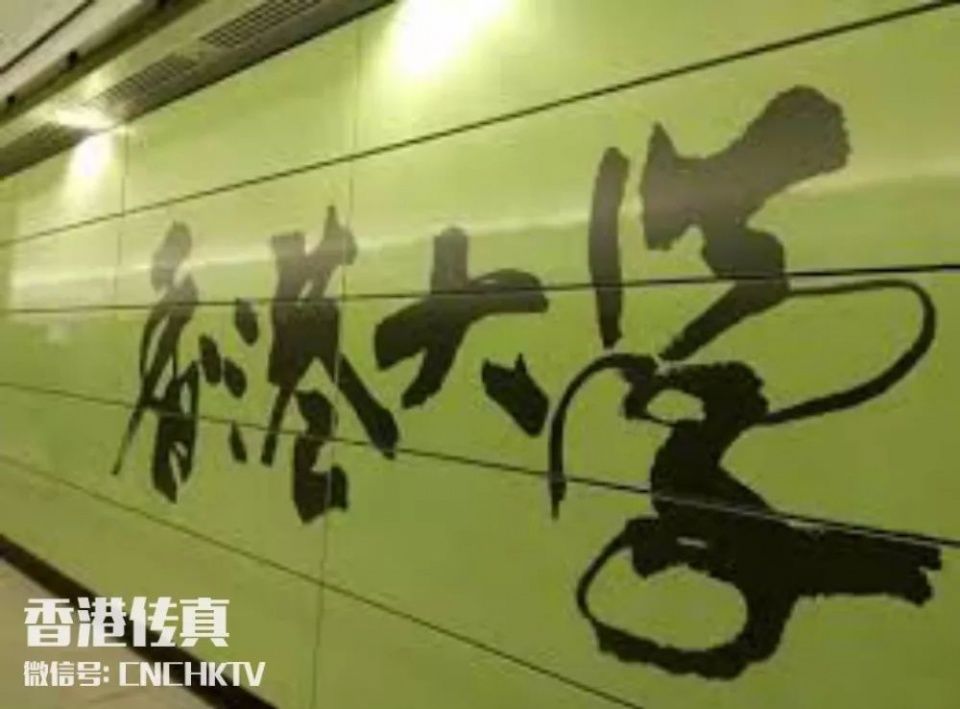 香港读研后求职现状:工资难敌本科生 加薪也不