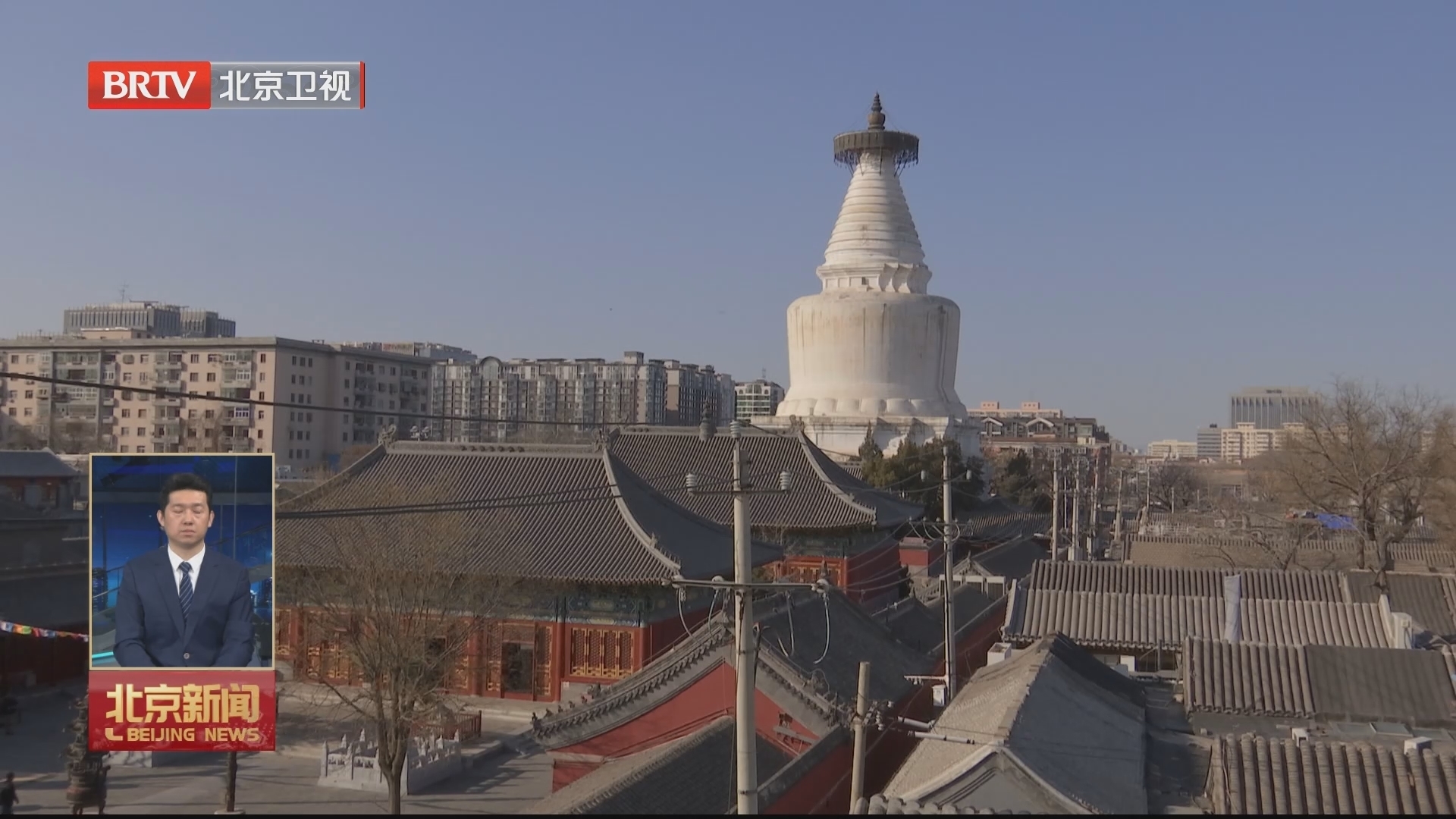 白塔书院开张 白塔寺街区促提升迎来新成果