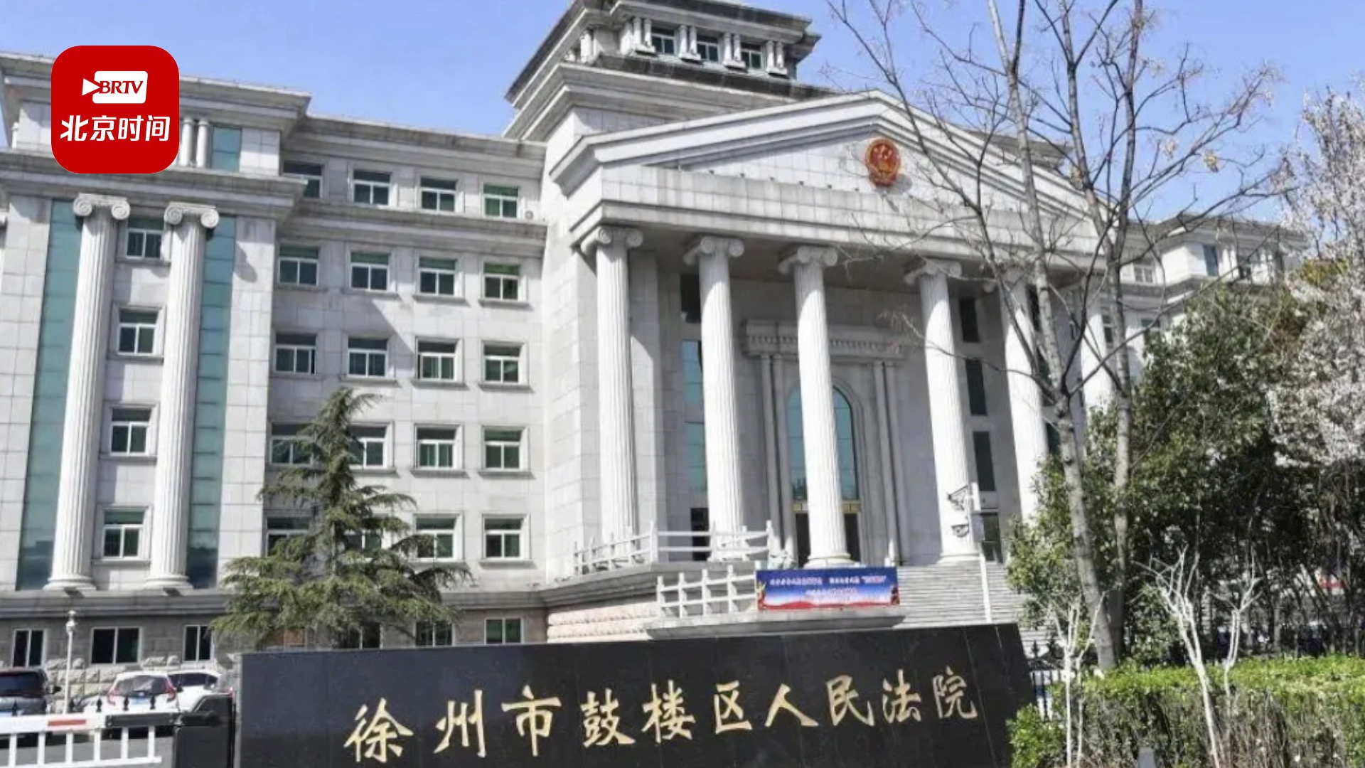 又一起！女子玩蹦床摔伤致完全截瘫 法院：运动馆全责！