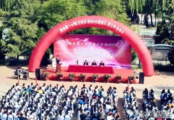 衡水第一中学兰州分校,复读一年,提分188,衡中