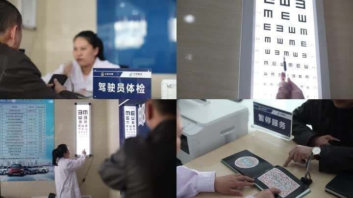 @北京驾驶员，体检医疗机构信息已为您更新，请查收！