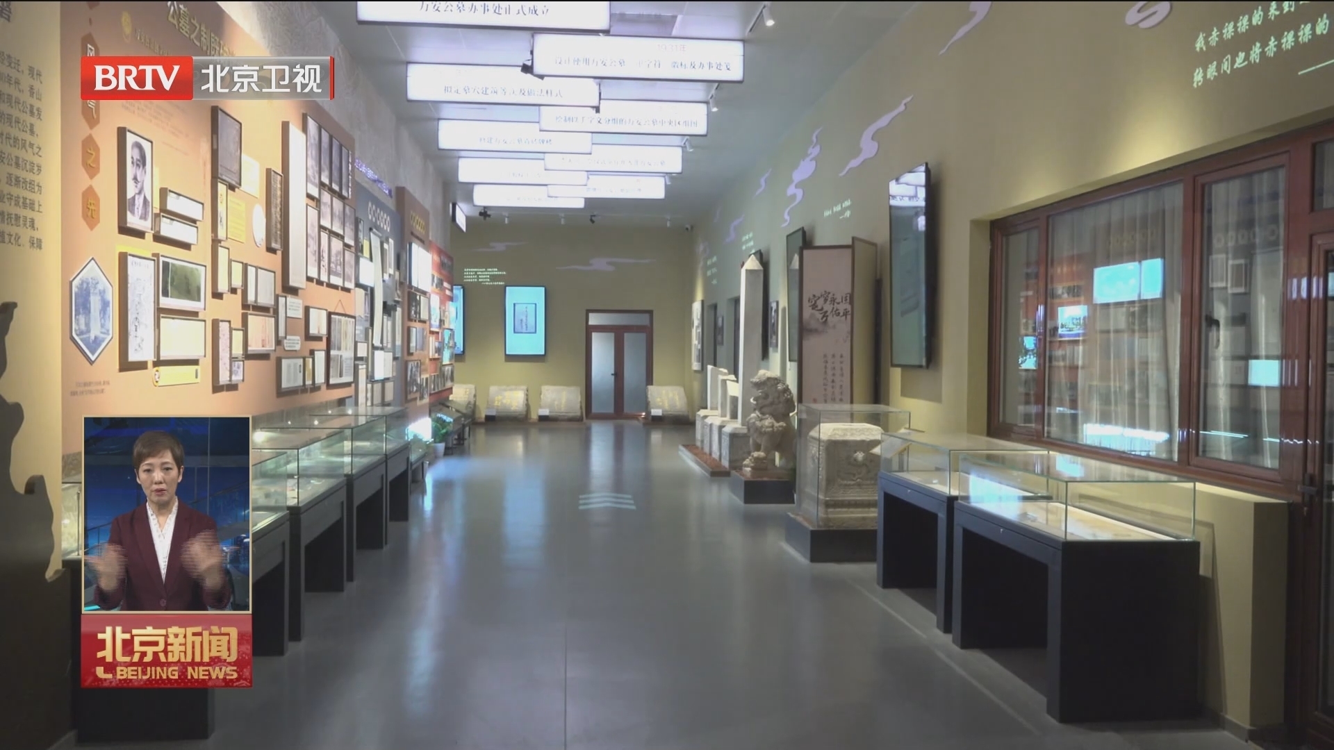 “礼赞生命品文化 弘扬精神展家风”清明主题活动举办 万安文化馆揭幕