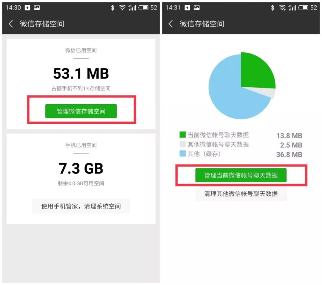 按下微信这个键,手机缓存自动消失,3年不用清