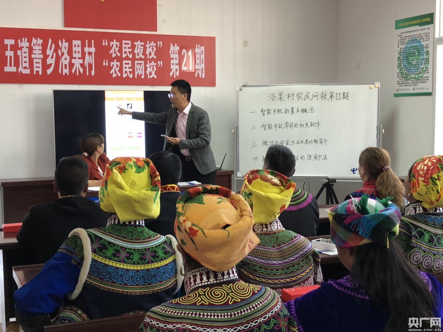 【脱贫攻坚在凉山】评论:让网络扶贫催生脱贫新动能 【脱贫攻坚在凉山】评论:让网络扶贫催生脱贫新动能