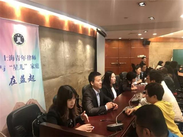 上海青年律师给自闭症孩子撑起法律保护伞