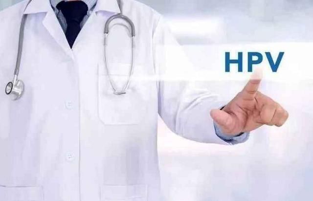 女人检查出感染HPV,不要慌,只用一招即可自愈