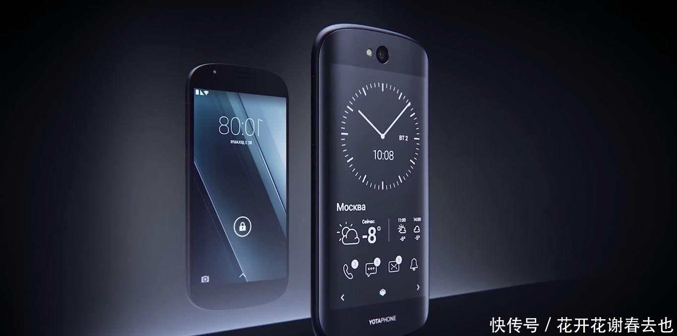 "俄罗斯iphone",双屏智能手机厂商破产倒闭