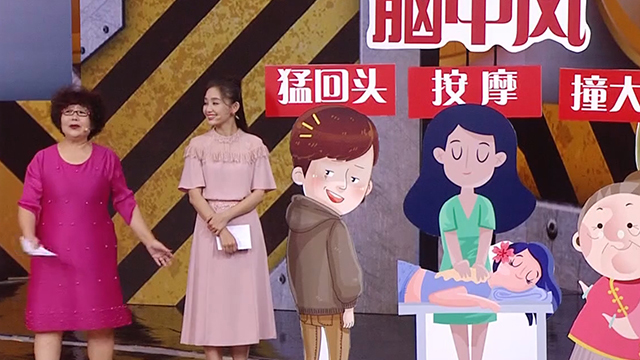 《养生堂》20180928忽略小动作 大脑遭危机