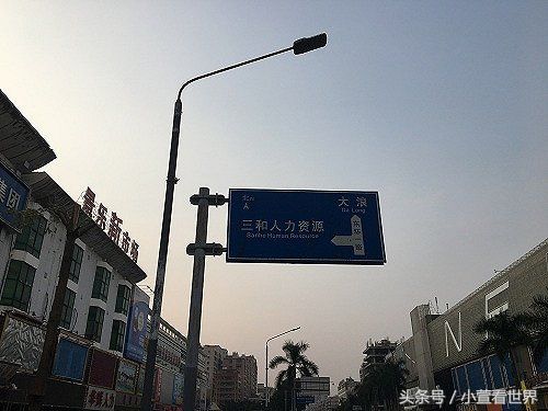 深圳三和大神:一群脱轨的年轻人 信奉做一天