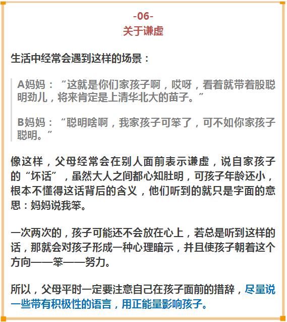 这8个习惯让孩子越来越笨,甚至抑郁!家长再不“收手”就晚了 - ddmxbk - 木香关注家庭教育 这8个习惯让孩子越来越笨,甚至抑郁!家长再不“收手”就晚了 - ddmxbk - 木香关注家庭教育