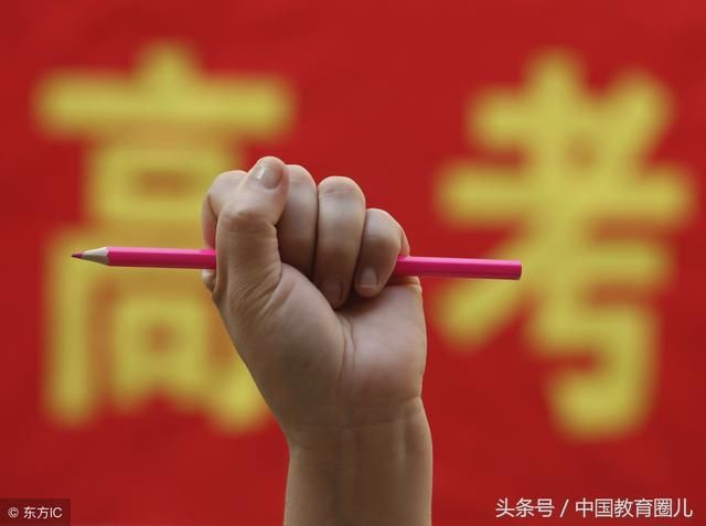 2018年高考最难作文题:全国二卷VS江苏卷,网