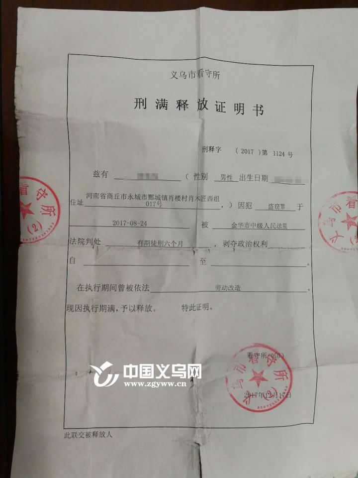 保险公司查案底吗 公司买保险会查案底吗