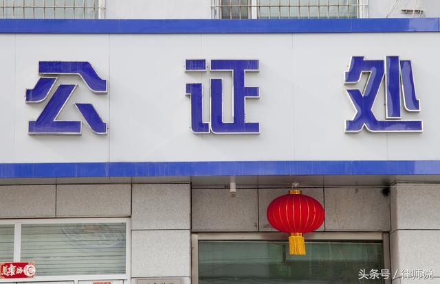 2018继承法:遗嘱可以不公证,但是公证后可以省