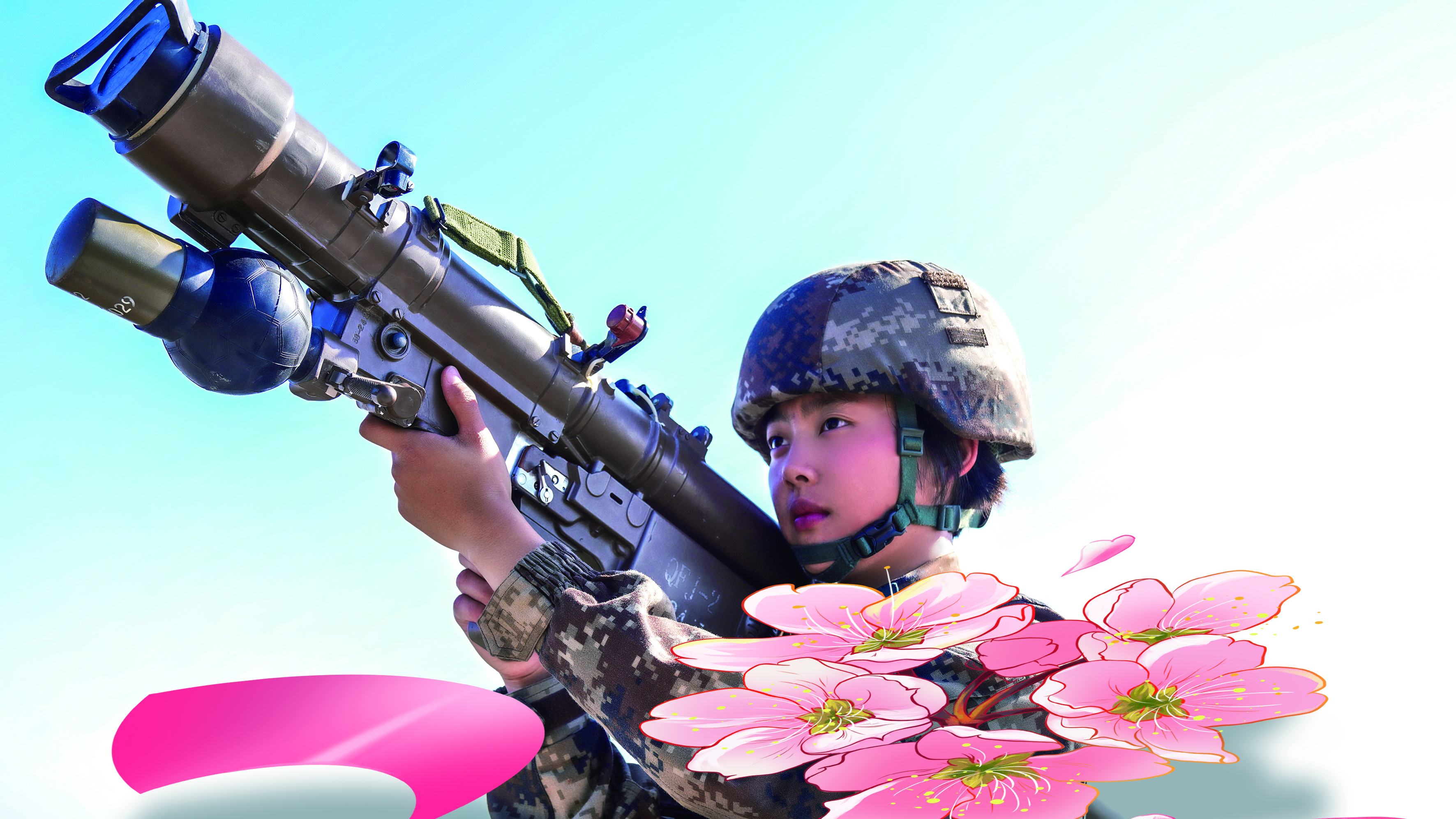 巾帼不让须眉致敬中国军人