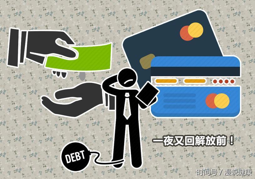 赞!老师卧底揭校园贷,从心理学角度分析学生借