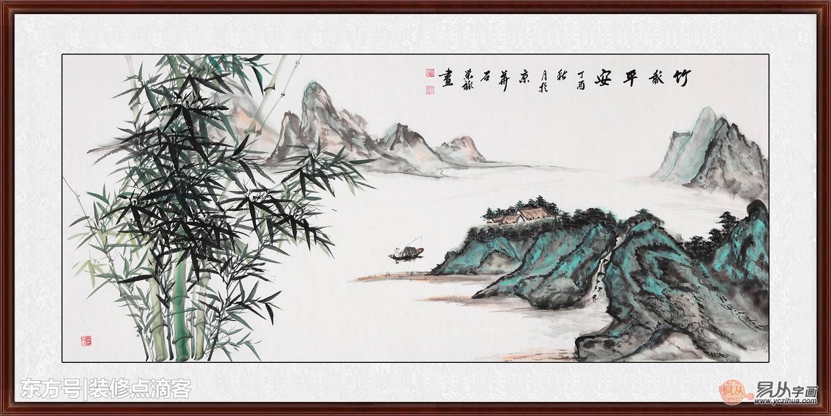 卧室床头挂什么画合适?招财运的山水画装饰更