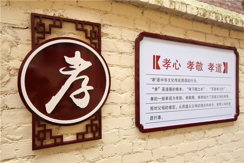 肇庆首个家风主题文化街让传统美德焕发新意