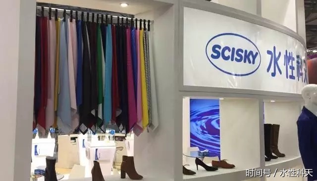 水性科天亮相国际皮革展 促进行业可持续发展(图4) 水性科天亮相国际皮革展 促进行业可持续发展(图4)
