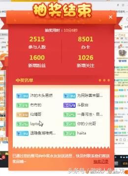 斗鱼 - 每个人的直播平台【官方指定平台】斗鱼TV李老八是谁 斗鱼李干个人资料及直播房间号介绍