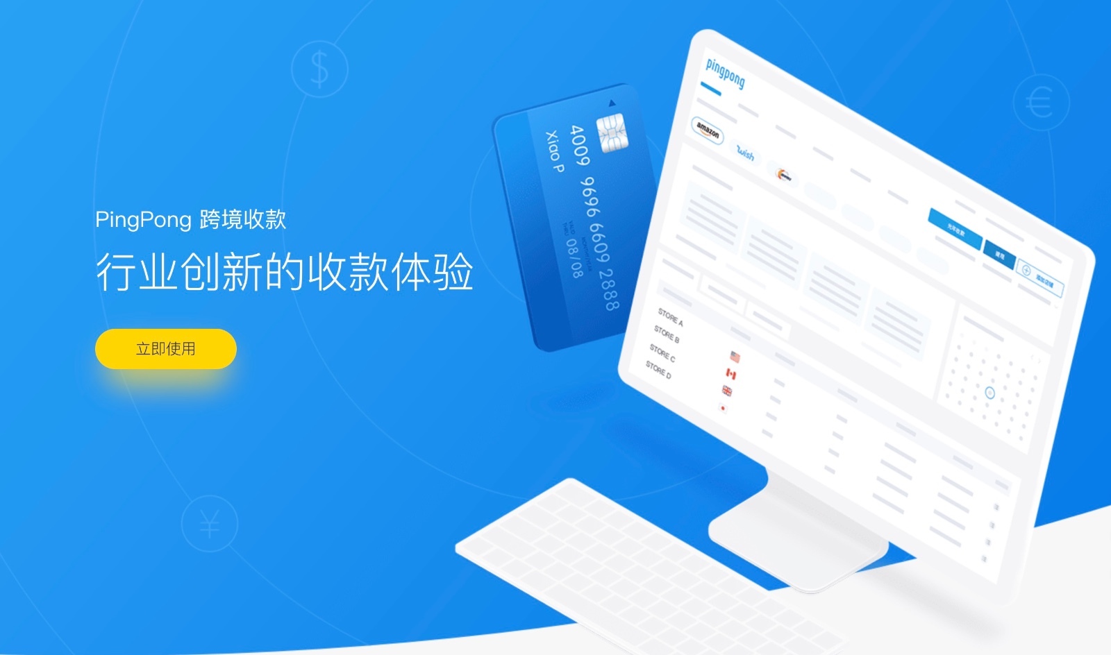 亚马逊落地杭州跨境电商园:杭州领跑潜力竞