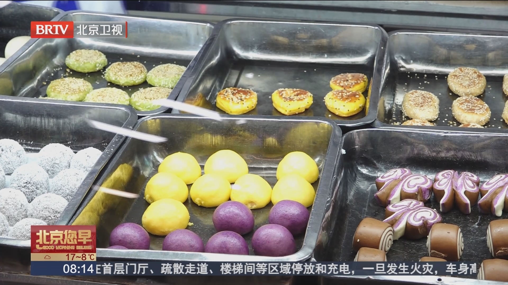 爱粮节粮 北京校园有新招