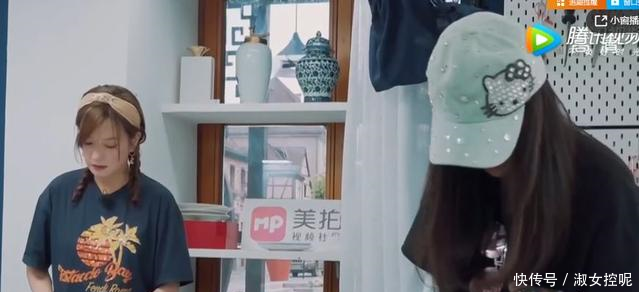 中餐厅2舒淇脸部过敏严重,节目组的这个举动真