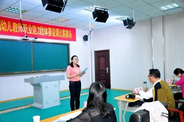 迎江区幼师在全市幼教团体赛上尽展芳华捧获佳