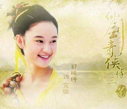 花楹糖宝小灰苍梧鸟还有小白蛇, 论这些年古装