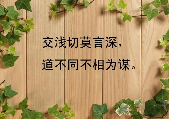 学校是孩子学习,认知的地方,父母是孩子人生的导师,只有两者相辅相成