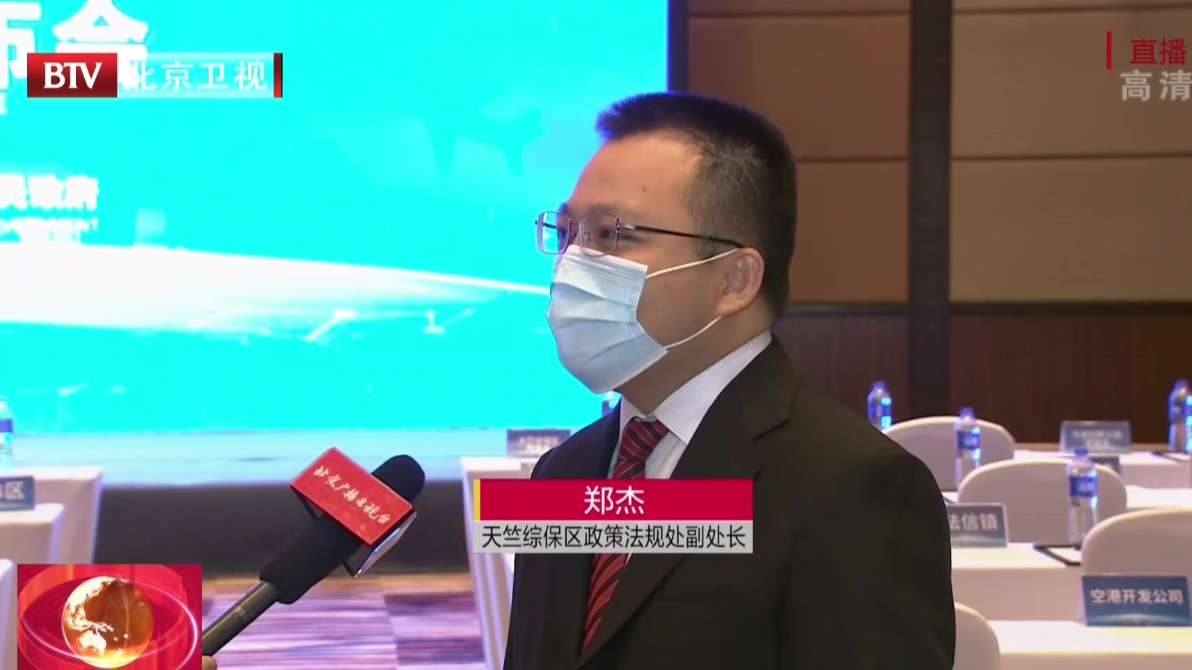 顺义即将公布“两区”建设一周年成绩单  书写高质量发展“顺义答卷”