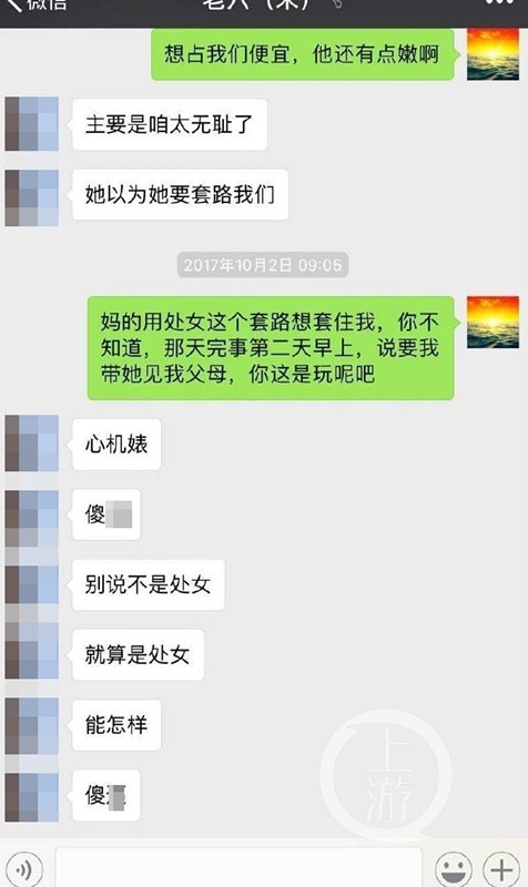 海关关员出轨多名女代购被停职 夫妻互指对方出轨-北京时间
