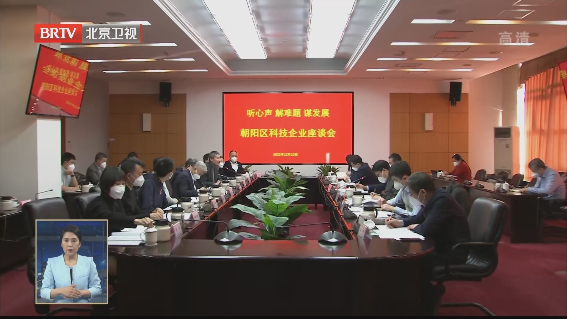 听心声 解难题 谋发展 朝阳区助力企业全面复工复产 听心声 解难题 谋发展 朝阳区助力企业全面复工复产