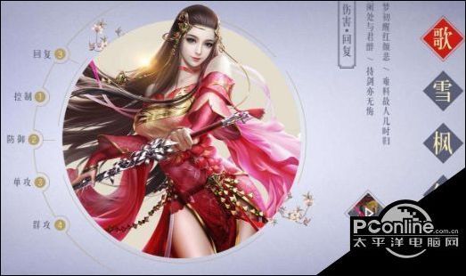 烈火如歌游戏攻略 烈火如歌手游装备怎么合成