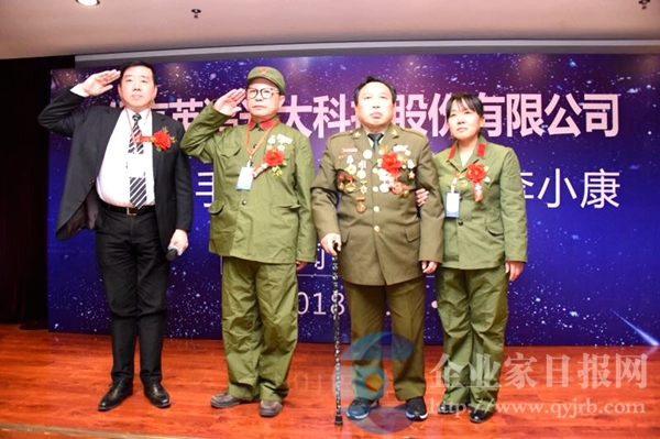 英鸿光大公司在河南兰考县的美丽乡村小康人家